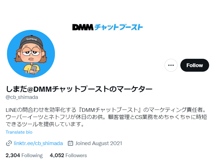 dmmboost_事例記事_6